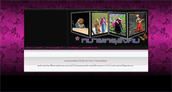 Desktop Screenshot of downtoearthsocsc.thaigov.net
