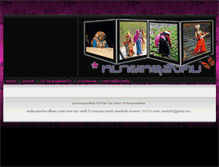 Tablet Screenshot of downtoearthsocsc.thaigov.net