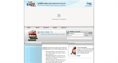 Desktop Screenshot of ihppf.ihpp.thaigov.net