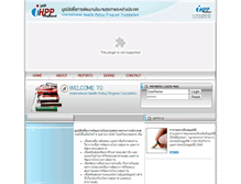 Tablet Screenshot of ihppf.ihpp.thaigov.net
